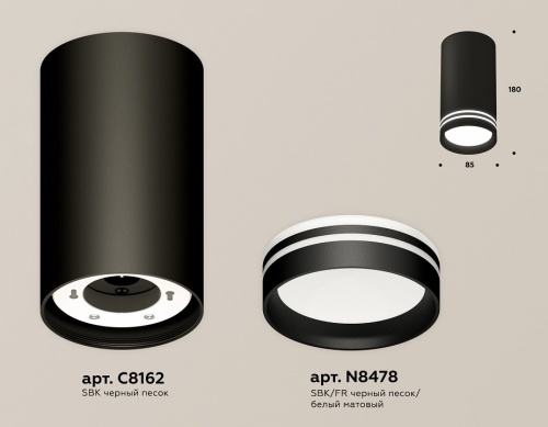 Накладной светильник Ambrella Light XS XS8162007 в Нижнем Новгороде фото 3