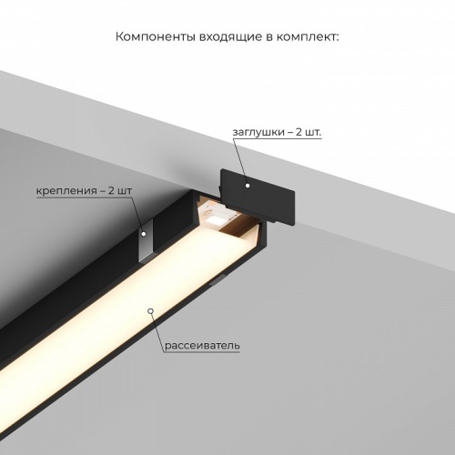 Короб накладной Hesby Lighting Line HSBL_0196 в Нижнем Новгороде фото 7