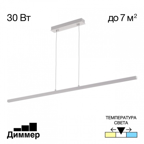 Подвесной светильник Citilux Стиг CL203210 в Городце фото 2