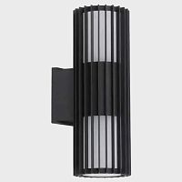 Светильник на штанге Italline  IT3048 в Нижнем Новгороде