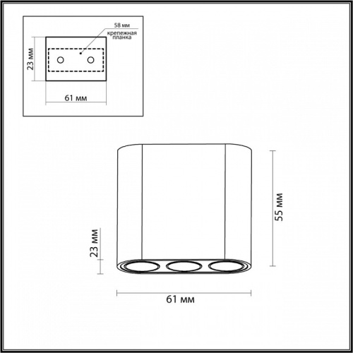 Накладной светильник Odeon Light Small 7093/8CL в Нижнем Новгороде фото 2