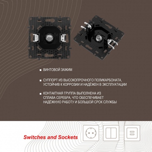 ТВ-розетка без рамки Arte Milano am-217 217.42-1.black в Нижнем Новгороде фото 2