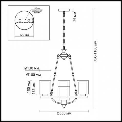 Подвесная люстра Lumion Riverly 6524/4 в Бородино фото 3