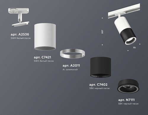 Светильник на штанге Ambrella Light XT XT7402090 в Нижнем Новгороде фото 2