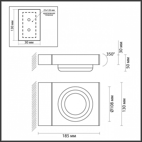 Светильник на штанге Odeon Light Vart 6654/5WL в Владивостоке фото 2