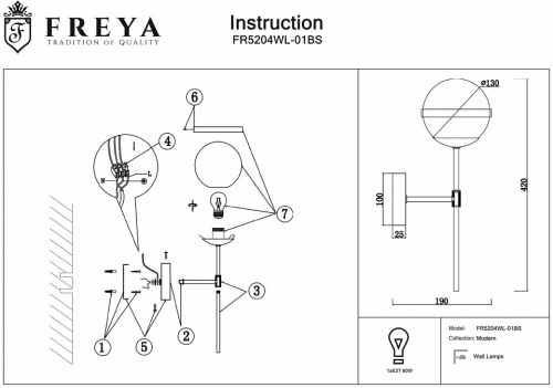 Бра Freya Sonder FR5204WL-01BS в Сочи фото 5