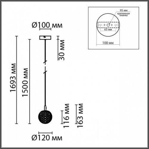 Подвесной светильник Lumion TRINO 8080/1A в Нижнем Новгороде фото 5