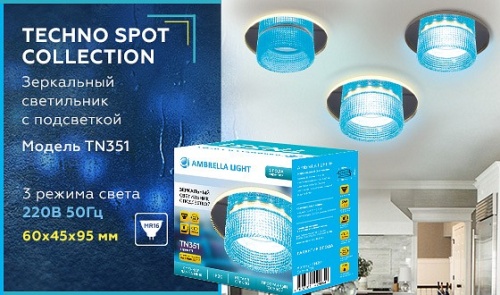 Встраиваемый светильник Ambrella Light TN TN351 в Нижнем Новгороде фото 4