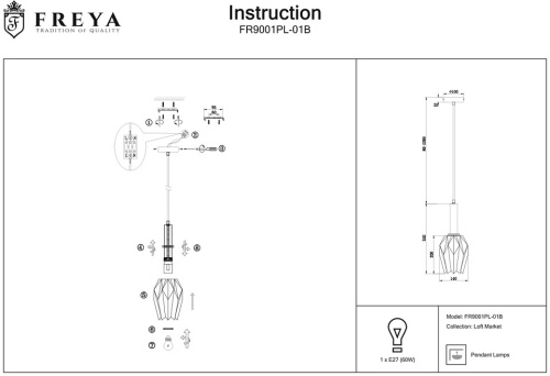 Подвесной светильник Freya Delta FR9001PL-01B в Ртищево фото 2