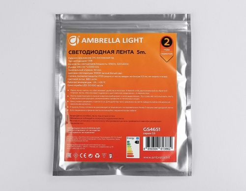 Лента светодиодная Ambrella Light GS GS4651 в Нижнем Новгороде фото 3