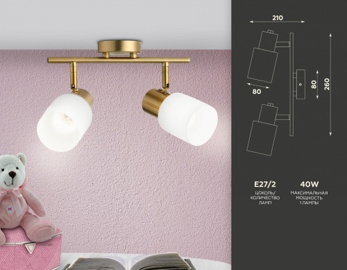 Спот Ambrella Light TR TR3969 в Нижнем Новгороде фото 9