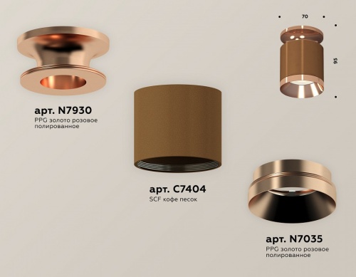 Накладной светильник Ambrella Light XS XS7404141 в Нижнем Новгороде фото 2