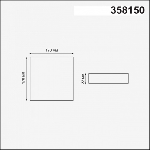 Встраиваемый светильник Novotech Mon 358150 в Йошкар-Оле фото 2