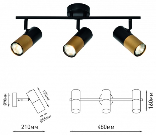 Спот Rivoli Belladonna Б0057932 в Нижнем Новгороде фото 5