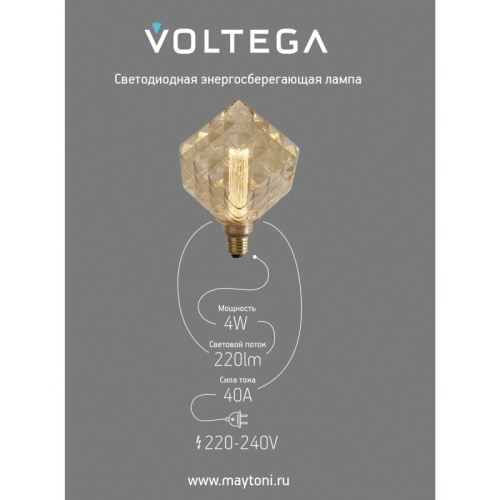 Лампа светодиодная Voltega 271 E27 4Вт 1800K 8563 в Нижнем Новгороде фото 2