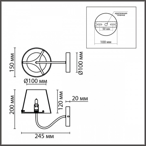 Бра Lumion Smoky 6570/1W в Дудинке фото 3