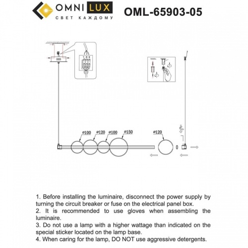 Подвесной светильник Omnilux Abbazia OML-65903-05 в Ревде фото 8