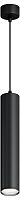 Подвесной светильник Hesby Lighting Focus HSBL_0223 в Нижнем Новгороде