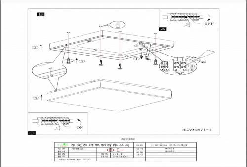 Накладной светильник Eglo Sonella 94872 в Нижнем Новгороде фото 3