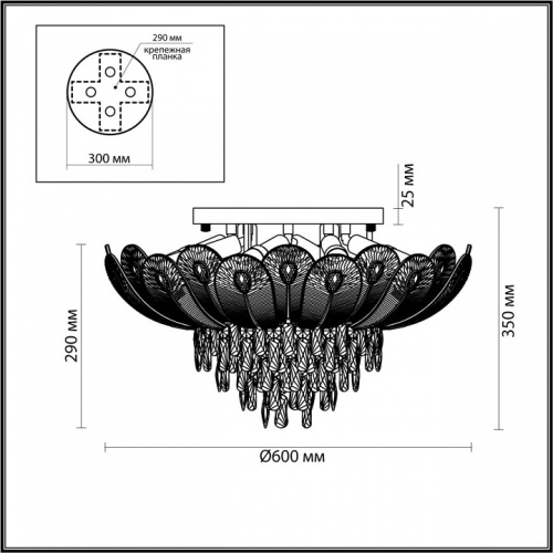 Потолочная люстра Odeon Light Paroti 5048/11 в Кольчугино фото 4