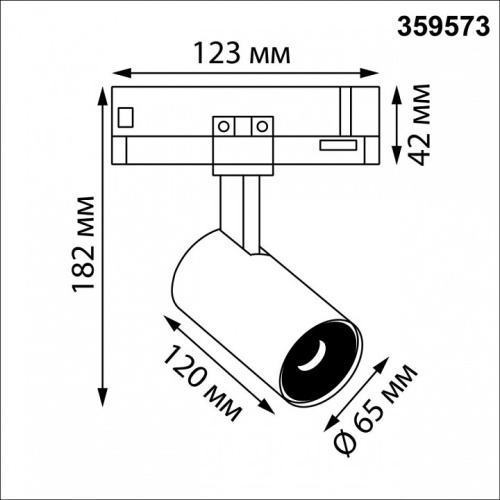 Светильник на штанге Novotech PORT 359573 в Нижнем Новгороде фото 2