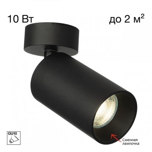 Накладной светильник Citilux AXEL CL512211 в Нижнем Новгороде фото 3