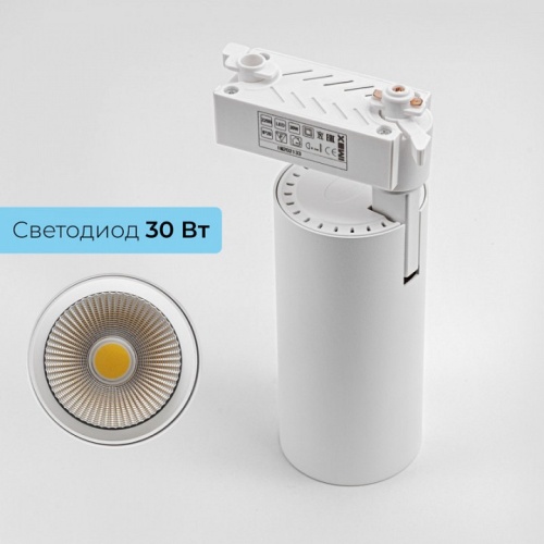 Светильник на штанге Imex Simple IL.0010.0084-4200 в Нижнем Новгороде фото 3