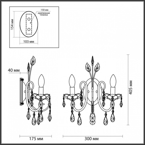 Бра Odeon Light Versia 4977/2W в Куйбышеве фото 3