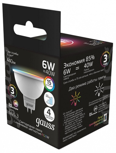 Лампа светодиодная Gauss 406 GU5.3 6Вт 3000-6500K 101105406 в Нижнем Новгороде фото 2
