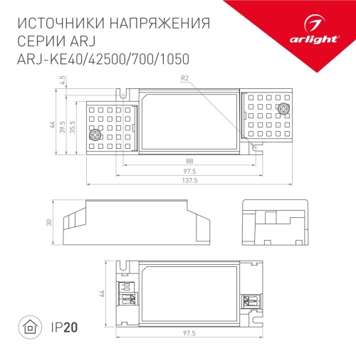 Блок питания ARJ-KE42700 (30W, 500-700mA, PFC) (Arlight, IP20 Пластик, 5 лет) в Карачеве