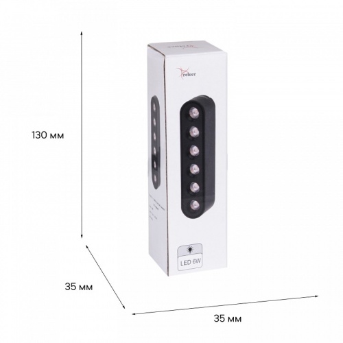 Накладной светильник Reluce 13002 13002-9.3-001UR magnetic LED6W BK CCT+SMART в Нижнем Новгороде фото 3