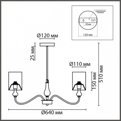 Люстра на штанге Lumion Anri 6590/5 в Нижнем Новгороде фото 7