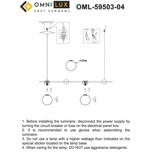 Подвесной светильник Omnilux Nembro OML-59503-04 в Яранске фото 5