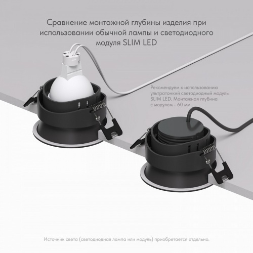 Встраиваемый светильник Denkirs ДИП DK3103-BK в Нижнем Новгороде фото 7