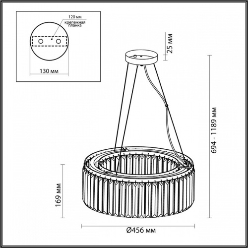 Подвесной светильник Odeon Light Vassa 4987/6 в Куйбышеве фото 3