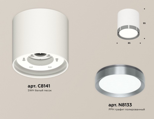Накладной светильник Ambrella Light XS XS8141006 в Нижнем Новгороде фото 3