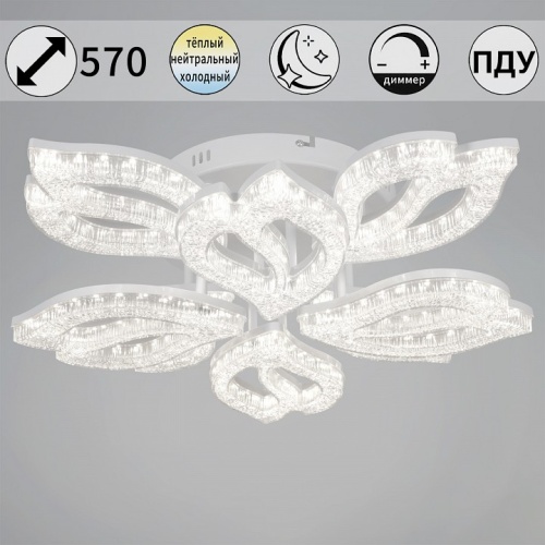 Потолочная люстра 39290-0.3-4+4 WH в Нижнем Новгороде фото 7