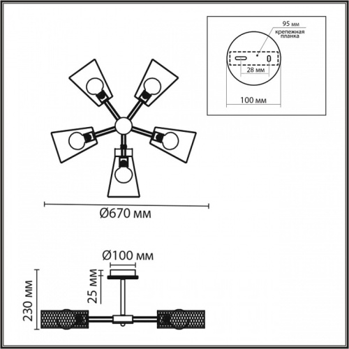 Люстра на штанге Lumion IRMA 8246/5C в Нижнем Новгороде фото 5