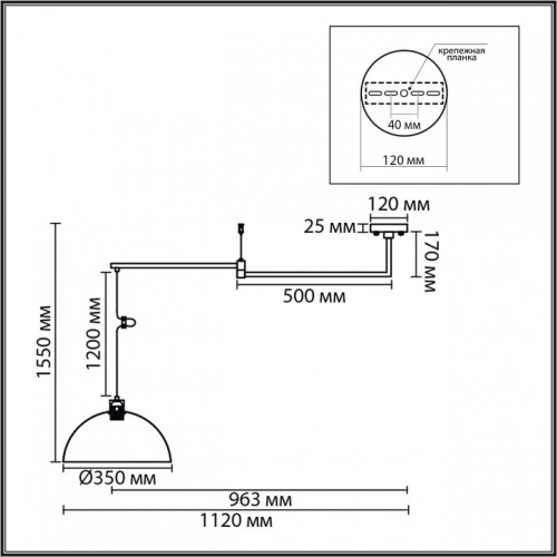 Подвесной светильник Lumion MODERNI 8322/1C в Нижнем Новгороде фото 5
