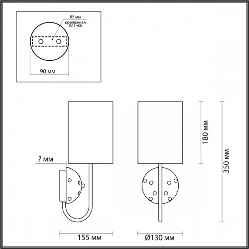 Бра Odeon Light Pollen 5423/1W в Тольятти фото 3