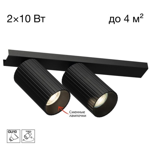 Светильник на штанге Citilux AXEL CL512521R в Нижнем Новгороде фото 5
