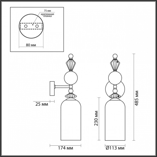 Бра Odeon Light Bizet 4893/1WA в Бугульме фото 2