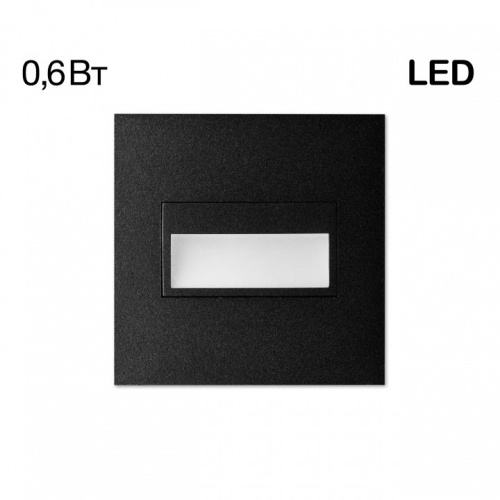 Встраиваемый светильник Citilux Скалли CLD007K5 в Нижнем Новгороде фото 8