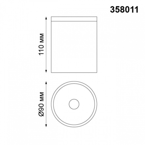 Накладной светильник Novotech Tumbler 358011 в Кораблино фото 2