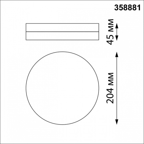 Накладной светильник Novotech Opal 358881 в Асино фото 2