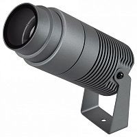 Настенно-потолочный прожектор Arlight RAY 032562(1) в Нижнем Новгороде