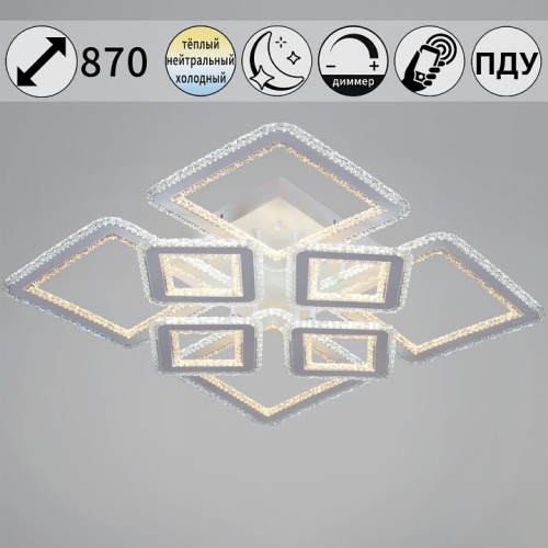 Потолочная люстра 55678-0.3-4+4 в Нижнем Новгороде фото 6