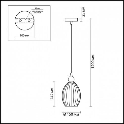 Подвесной светильник Odeon Light Storzo 4712/1 в Волгограде фото 2