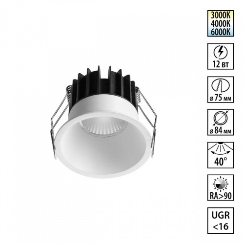 Встраиваемый светильник Novotech WIR 359865 в Нижнем Новгороде фото 2