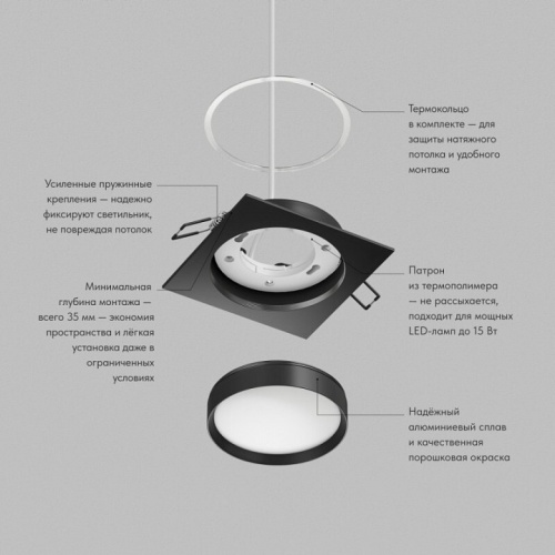 Встраиваемый светильник Denkirs RATIO DK-DH2001-BK в Нижнем Новгороде фото 4